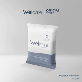 [Official] ทิชชู่เปียก Welcare Hygienic Wet Wipes ทำความสะอาดผิว สูตรไฮจีนิคไวพส์ ยกลัง 36 ห่อ