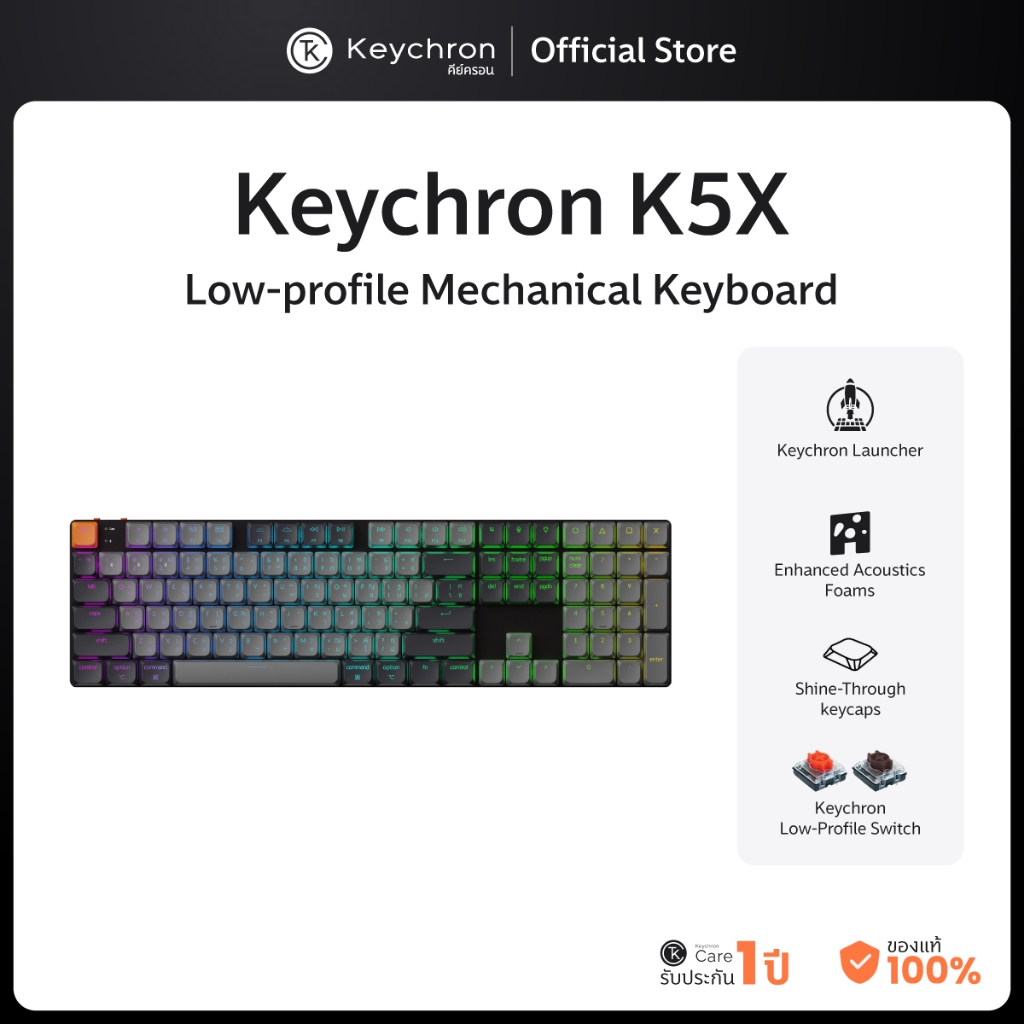 Keychron K5X low profile mechanical keyboard 100% + numpad คีย์ครอน คีย์บอร์ดไร้สาย มีปุ่มตัวเลข