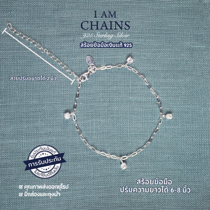 I Am Chains سوار فضة 925 بالزركون قابل للتعديل (6–8 بوصة) — صورة 7