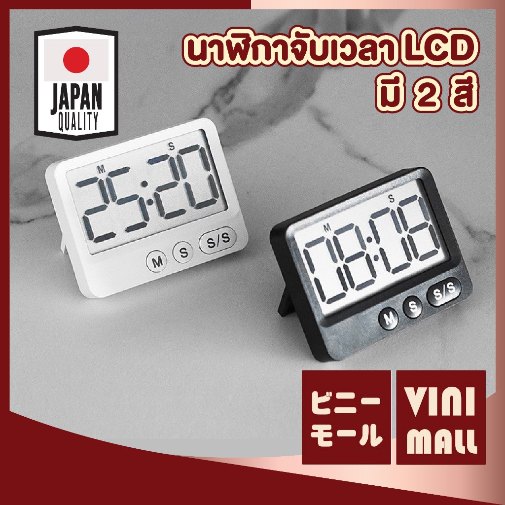 【VINIMALL คุณภาพดี】นนาฬิกาจับเวลาดิจิทัล บางพิเศษ อเนกประสงค์ แบบติดผนัง หน้าจอ LCD E88 GR GE