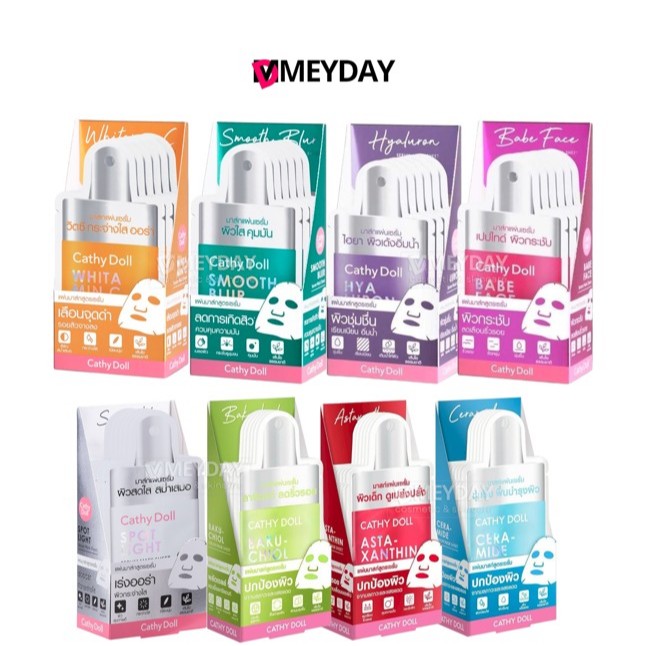 ( ยกกล่อง )  Cathy doll serum mask sheet เคที่ ดอลล์ เซรั่ม มาส์ก ชีท  6ซอง /กล่อง