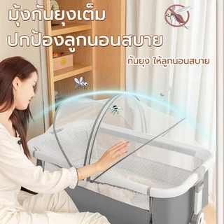 baby safety☁️ เปลเด็กแรกเกิด ต่อชิดเตียงแม่ได้ มีล้อ สามารถเขย่า พร้อมมุ้ง+ตะกร้าเก็บของ+ที่นอน