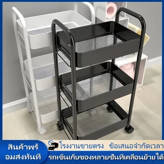 รถเข็น เหล็ก ชั้นวางของมีล้อ 3/4ชั้น ชั้นรถเข็น พร้อมล้อเลื่อน+ที่จับ แข็งแรงกันสนิม เคลื่อนย้ายสะดวก ชั้นวางของเหล็ก