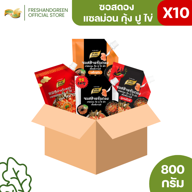 [ยกลัง 10 ถุง] ซอสดองเกาหลี ซอสสำหรับดอง สไตล์เกาหลี 800 กรัม เพียวฟู้ดส์ ดองกุ้งปู แซลมอล ดองซีอิ๊ว