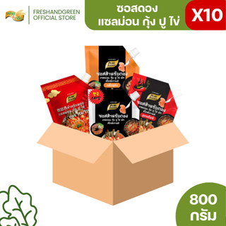 [ยกลัง 10 ถุง] ซอสดองเกาหลี ซอสสำหรับดอง สไตล์เกาหลี 800 กรั…