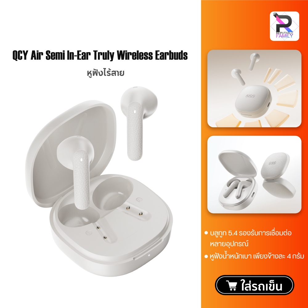 QCY Air Semi ln-Ear Truly Wireless Bluetooth Earbuds หูฟังไร้สาย หูฟังบลูทูธไร้สาย