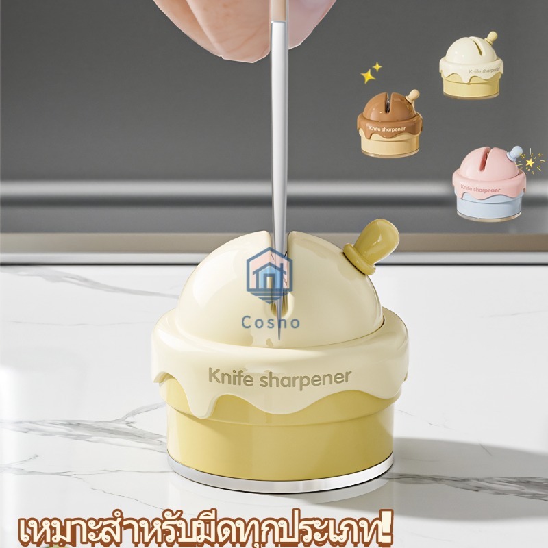 เครื่องเหลาถ้วยดูดเครื่องมือเหลาในครัวในครัวเรือนเครื่องมือลับคมอย่างรวดเร็ว