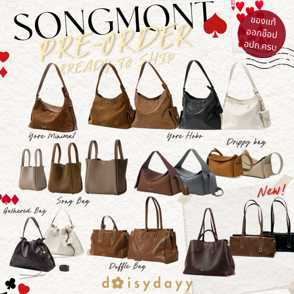 Songmont Yore Hobo / Yore minimal /Song /Duffle /Drippy ✨พร้อมส่งupdatestock✨ [Preorder&พร้อมส่ง]💕