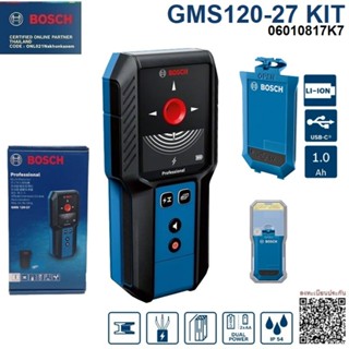 BOSCH เครื่องสแกนผนัง รุ่น GMS120-27 / 06010817K0 สินค้ารับป…