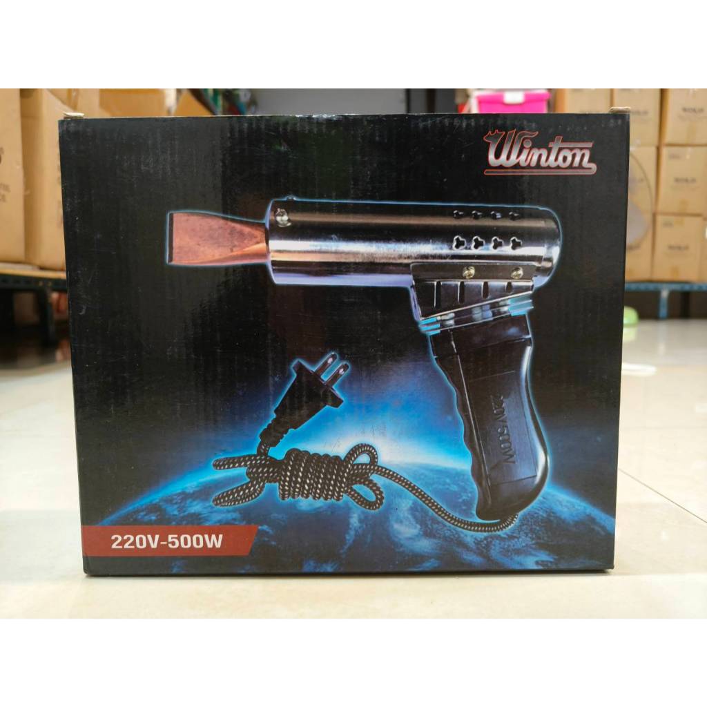 WINTON หัวแร้งบัดกรี หัวแร้งบัดกรีแบบแช่ ขนาด 500w. WINTON รุ่นตรงของแท้ 100%