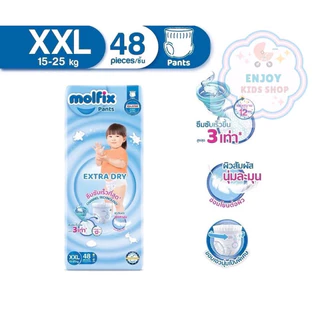 Molfixห่อใหญ่ ผ้าอ้อมเด็กโมลฟิกซ์ เอ็กซ์ตร้า ดราย แพ้นส์