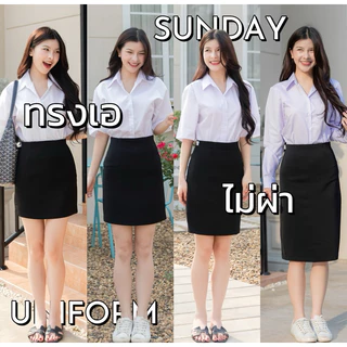🍔🥤กระโปรงทรงเอ(ไม่ผ่า) ทรงเอไม่ผ่า มียาว16-18-20-22-24 กระโปรงนักศึกษาทรงเอ ผ้ายืดฮานาโกะ