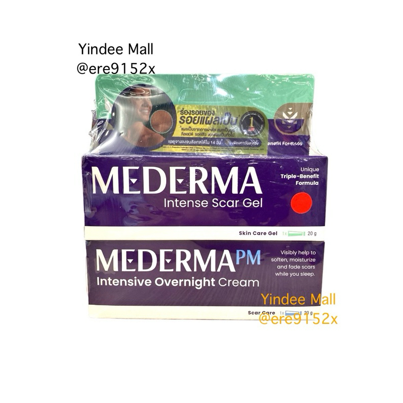 Mederma scar gel ซื้อ 1 ฟรี 1‼️ Mederma intense scargel 20 g สำหรับทากลางวัน + Mederma PM 20 g สูตรเ