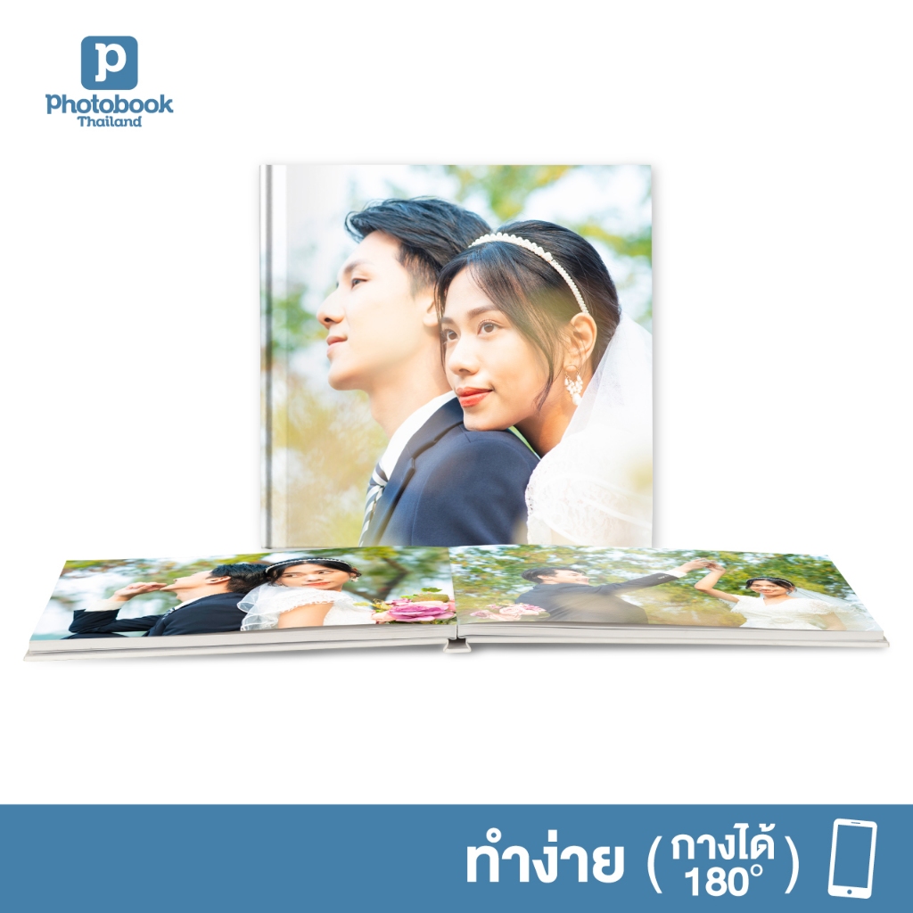 Photobook: โฟโต้บุ๊คทำง่าย ปกแข็ง 8x8 กางได้ 180° ทำเองบนแอป - ของขวัญให้แฟน ผู้หญิง ผู้ชาย วันเกิด