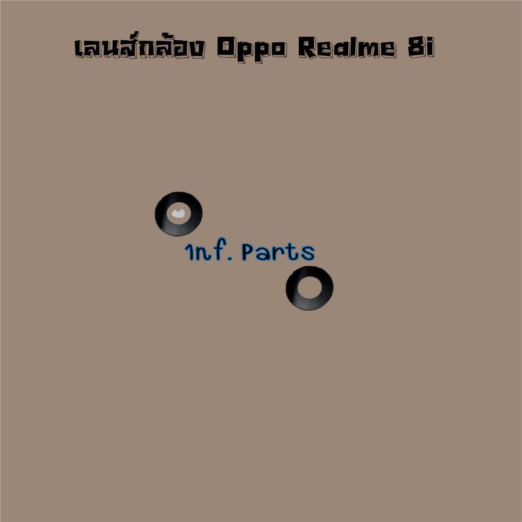 เลนส์กล้องหลัง [Rear Camera Lens] Oppo Realme 7i,Realme 8 4G,Realme 8i