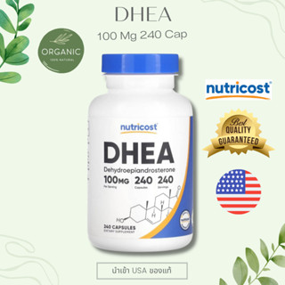 [พร้อมจัดส่ง] Nutricost DHEA 100Mg เหมาะกับผู้ที่อยู่ในช่วงว…
