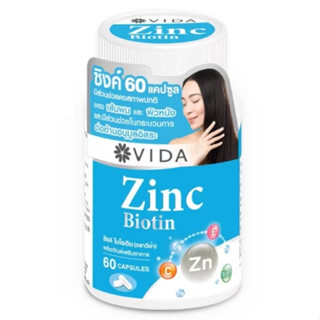 ส่งด่วน🎯 Vida วีด้า ซิงค์ ไบโอติน 60 แคปซูล ผลิตภัณฑ์เสริมอา…