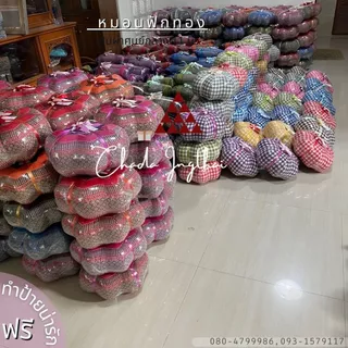หมอนฟักทองลายไทย โบว์ฟรีป้าย🎀11-12 นิ้ว งานHandmade 🧵1-5 ใบ