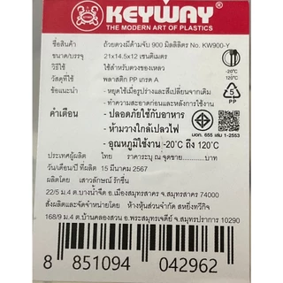 🔥ส่งฟรี🔥 ถ้วยตวงปากยาว MAXIE