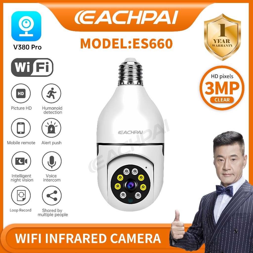 EACHPAI ES660 SUPER HD 1296p 3.0MP WiFi iP Camera  ใส่ขั้วหลอดไฟ กล้องวงจรปิดไร้สาย กล้องวงจรปิด