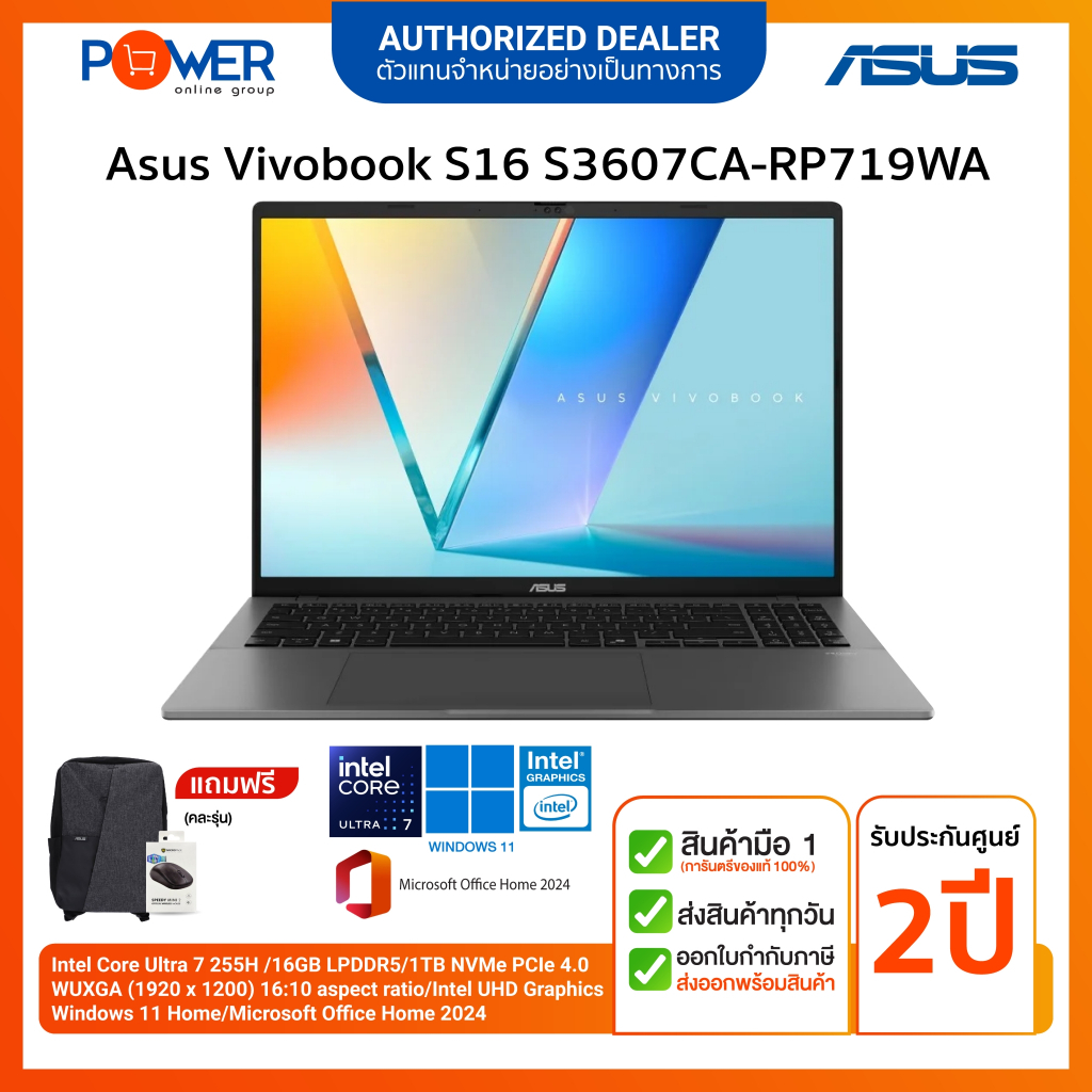 Asus Notebook Vivobook S16 S3607CA-RP719WA Intel Core Ultra 7 255H/16GB/1TB/16"/Win11H+Office2024/ปร