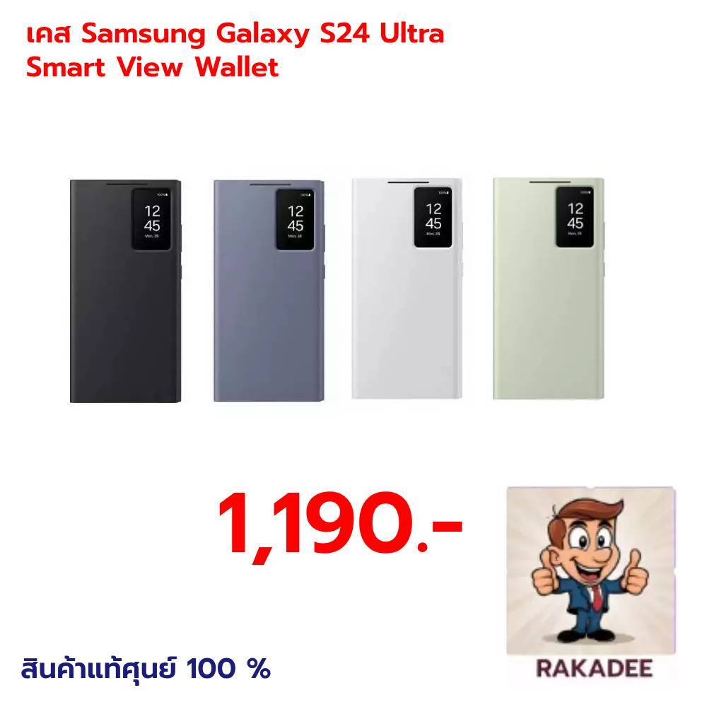 ใช้สำหรับเคส Samsung Galaxy S24 Ultra Smart View Wallet