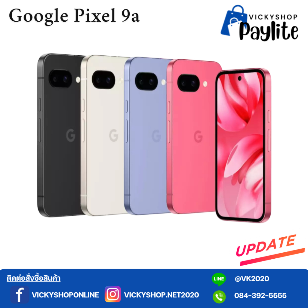 พร้อมส่งจากไทย Google Pixel 9a เครื่องใหม่มือ1