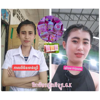 วิตามินLGK เพิ่มน้ำหนักผลไม้รวม