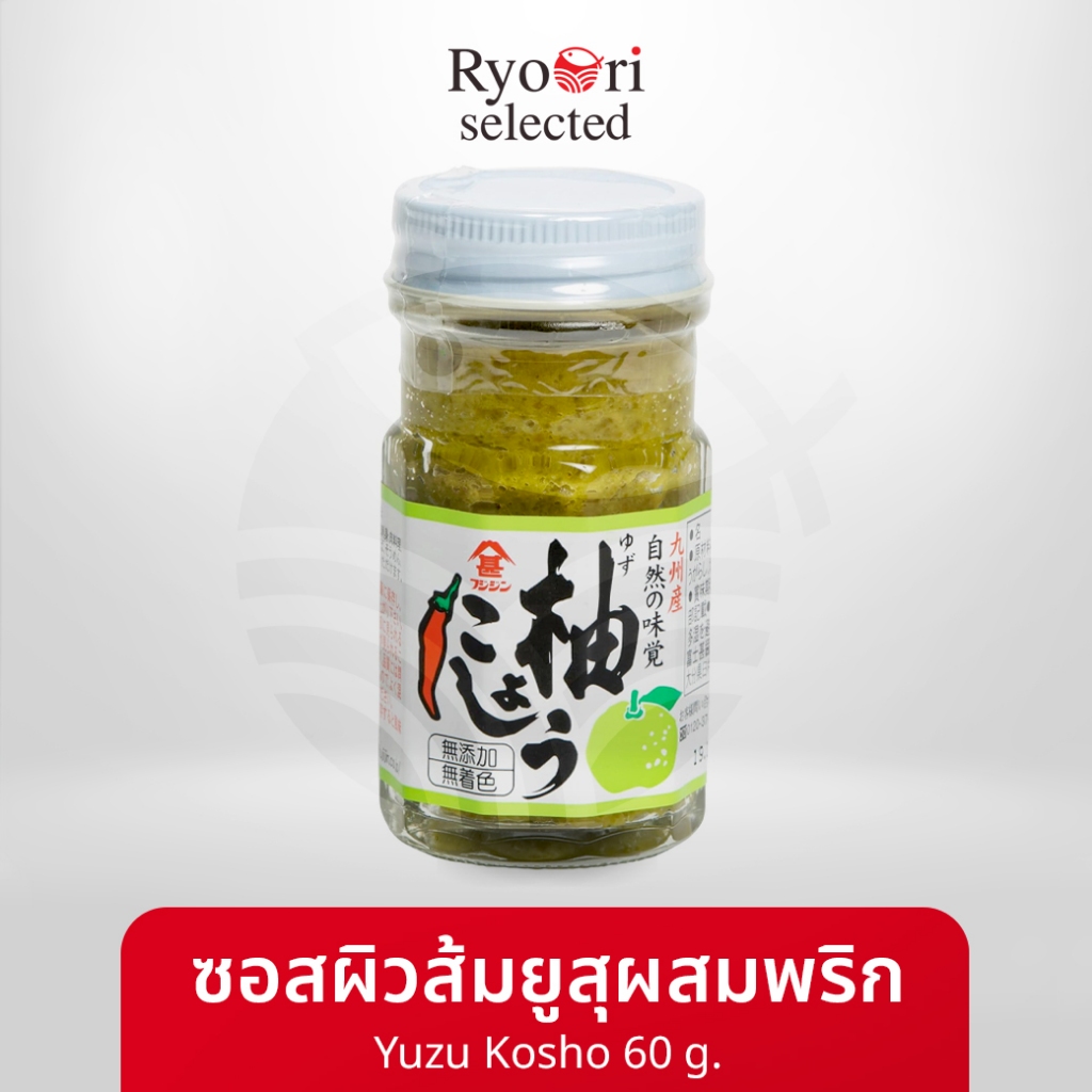 ซอสผิวส้มยูสุผสมพริก (Yuzu Kosho) ขนาด 60 กรัม แบรนด์ Fujijin ซอสผิวส้ม ซอสพริกยูซุ