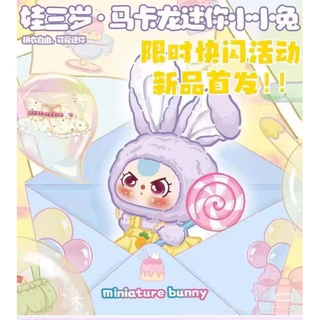 [ พร้อมส่งในไทย❗️] Babythree Macaron Mini V.3
