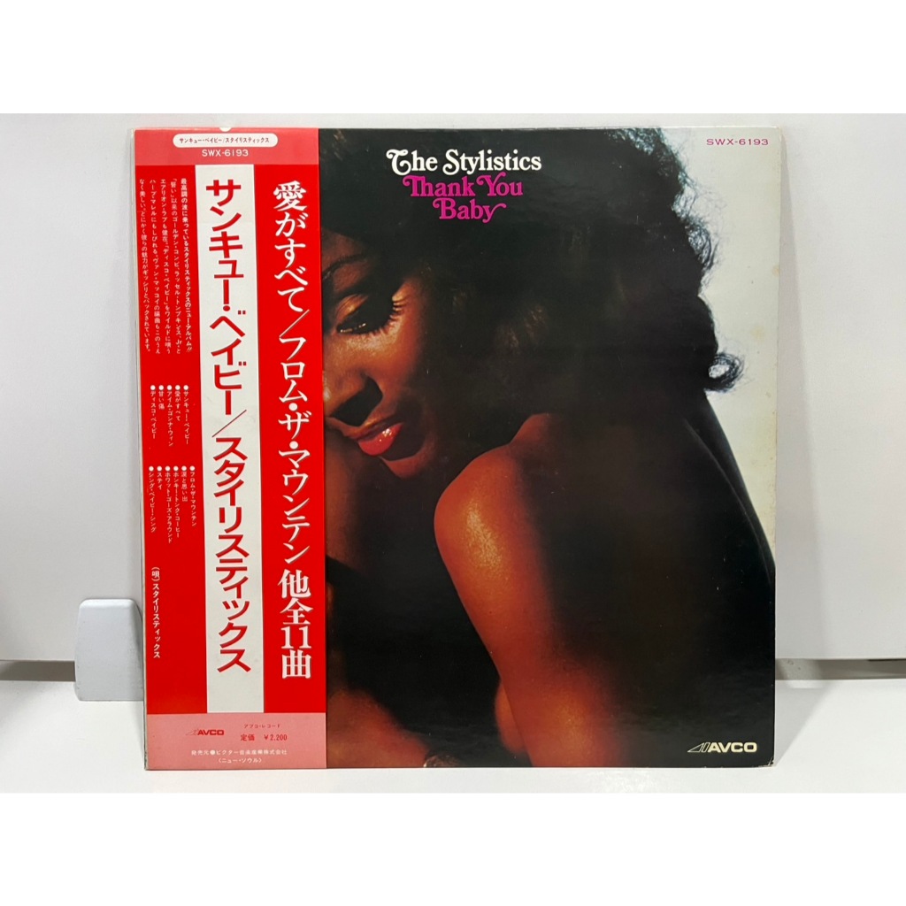 1LP Vinyl Records แผ่นเสียงไวนิล THE STYLISTICS THANK YOU BABY SWX-6193   (E16A9)