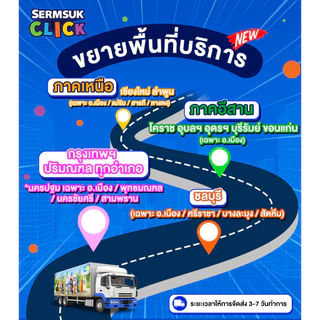 คาร์เนชัน ครีมเทียมข้นหวาน 388 กรัม จำนวน 1 ลัง รวม 36 กระป๋อง