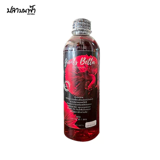 น้ำหมักใบหูกวางสูตรเข้มข้น Giants Better น้ำหมักปลากัด ลดความเครียด ปลาคึก หวอดหนา ปรับค่า PH ในน้ำได้ดี