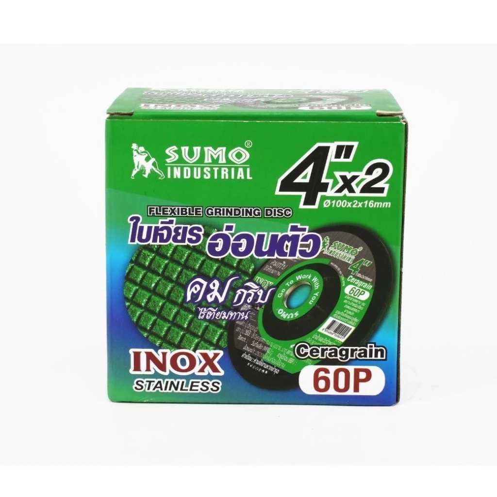 ใบเจียรอ่อนตัว 4 นิ้ว สำหรับเหล็ก/สแตนเลส SUMO thumbnail 8
