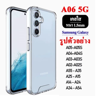 เคสใส กันกระแทก มีทุกรุ่น! สำหรับ Samsung A07 A06 A16 A26 A36 A56 A05 A05S A55 A35 A25 A15 A14 A24 A34 A54 4G/5G 018