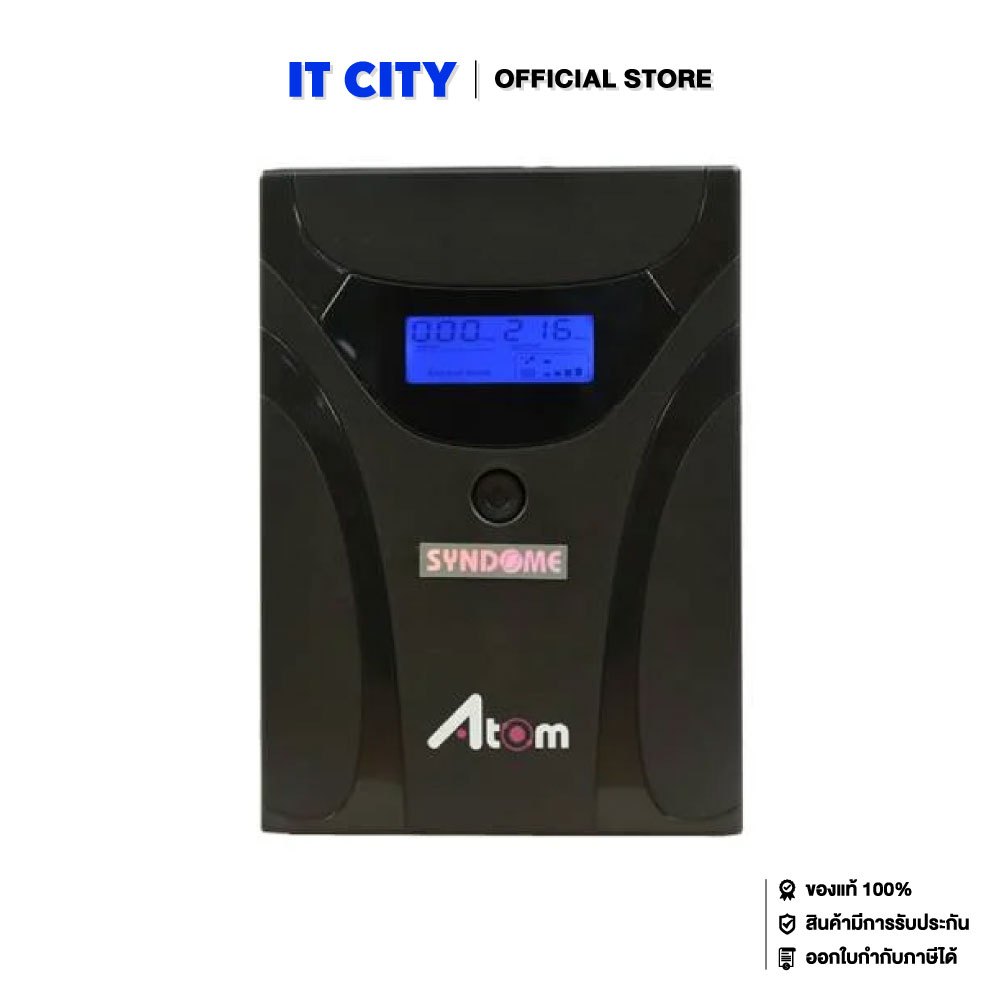 SYNDOME UPS ATOM-1500 LCD (1500VA/900W) 2Y (PW1-000555) เครื่องสำรองไฟ