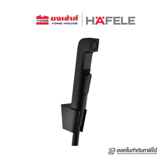 HAFELE ชุดสายฉีดชำระ แบบกดด้านหน้า รุ่น 485.95.074 485.95.076 485.95.064 485.95.065 ทรงกลม ทรงเหลี่ยม สีดำ สีโครม