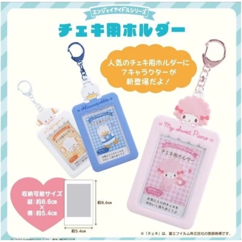 (ไลฟ์ ลด40%) ของแท้จากญี่ปุ่น  🇯🇵 Sanrio Card Holder  พวงกุญแจใส่บัตร ใส่รูป ซานริโอ้ ของแท้ นำเข้าจากญี่ปุ่น