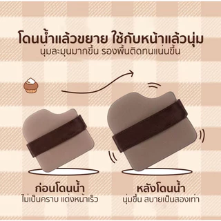 ชุดพัฟคุกกี้ช็อกโกแลต 6 ชิ้น พัฟกำมะหยี่ พัฟขนาดมินิ ไม่กินแป้ง นุ่มพิเศษ ใช้ได้ทั้งแห้งและเปียก สำหรับลงรองพื้น