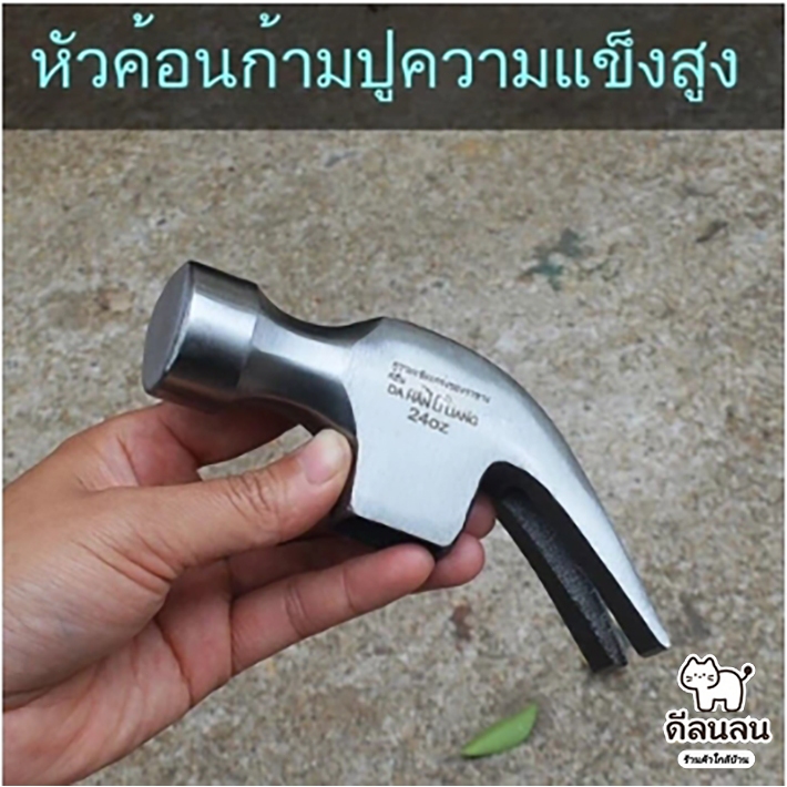 หัวค้อนเหล็กคาร์บอนสูงหัวกลมก้ามปู ค้อนไม้ ค้อนตอกตะปูไซต์ หัวค้อนเหล็ก หัวค้อนเหล็ก CHWR