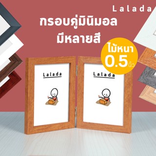 กรอบรูปคู่ กรอบคู่ 4x6 5x7 6x8 3x4 2x6 2x3 2x2 นิ้ว ไม้กว้าง…
