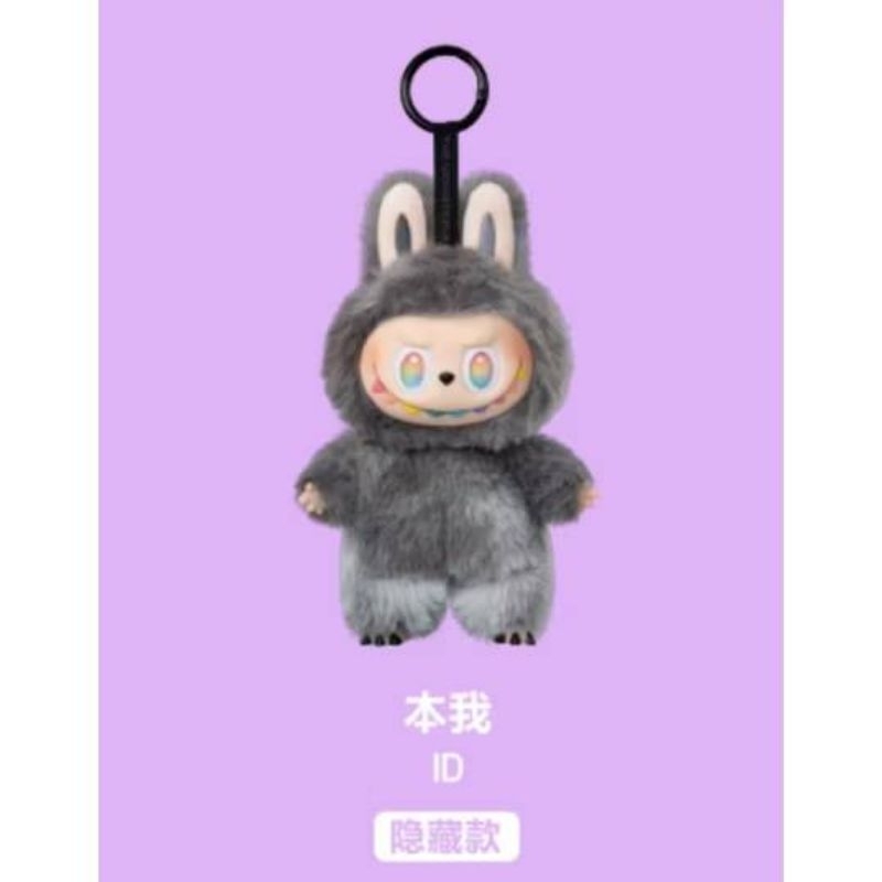 (พร้อมส่ง) Secret Labubu v.3