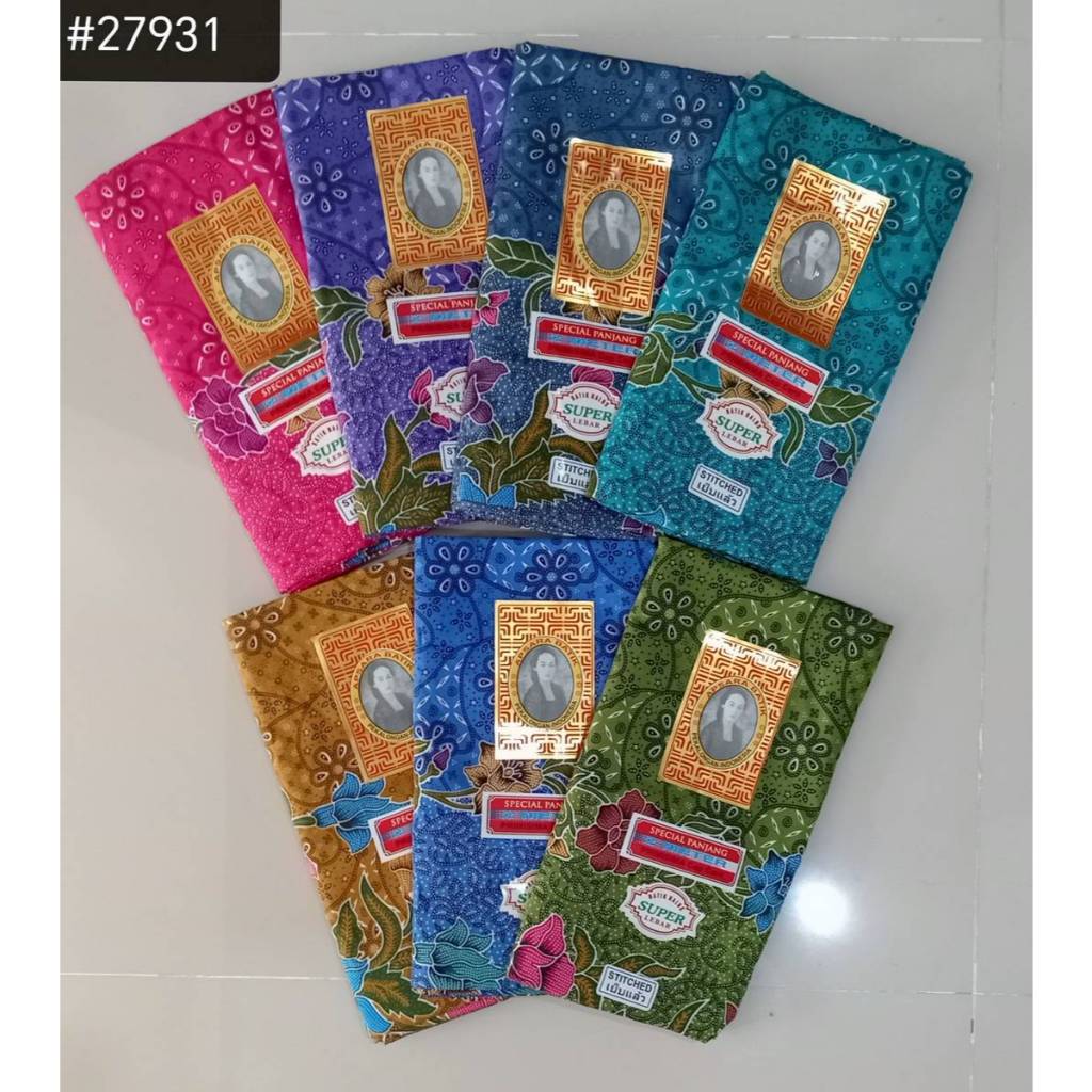 ผ้าถุง เนื้อพิเศษ ราคาถูก ตราเจ้าหญิง ป้ายทอง Apsara Begum #27931 ขนาด 2 เมตร เย็บแล้ว