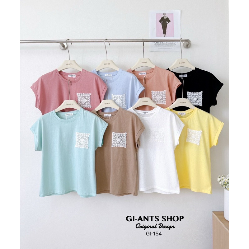 GI-ANTS (GI-154)เสื้อยืดคอกลมไหล่ล้ำ แต่งลูกไม้ งานสวยเก๋ไม่เหมือนใคร  เนื้อผ้าสลาฟพรีเมียม