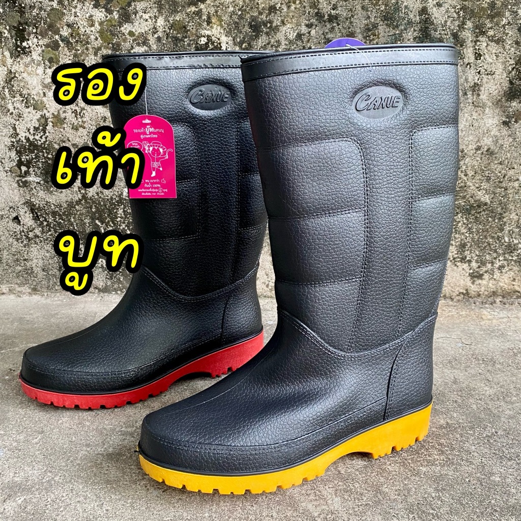 รองเท้าบูท CANUE แบบยาว12นิ้ว รุ่น B02 ขนาด 9.5-11.5 พร้อมส่ง!!