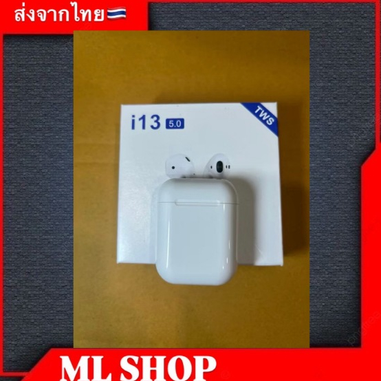 (พร้อมส่ง)ลดแรง🔥 I13 หูฟัง TWS รุ่น ใหม่ พร้อมกล่องชาร์จ หูฟังบลูทูธไร้สาย BLUETOOTH V5.0 หูฟังไร้สา