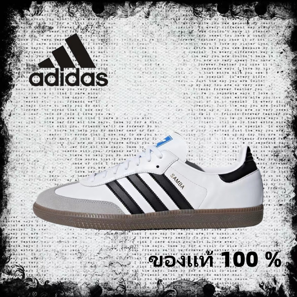 🍒 (ของแท้ 100 % ) adidas originals Samba OG B75806 สีขาว