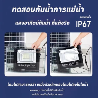 🔥ซื้อ 1 แถม 1🔥 โคมไฟโซล่าเซลล์สปอตไลท์ solar light IP67 LED โซล่าเซลล์ 35000w โซล่าเซลล์ ไฟLED กันน้ำ ป้องกันฟ้าผ่า