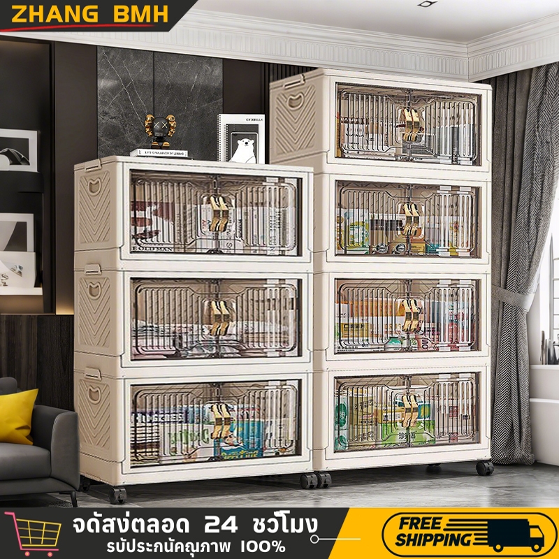 ตู้เก็บของพลาสติกใสหนาพิเศษ แบบเปิดประตู พับเก็บได้ สำหรับห้องนอนข้างเตียง ห้องนั่งเล่น ของว่าง ห้องครัว และห้องน้ำ