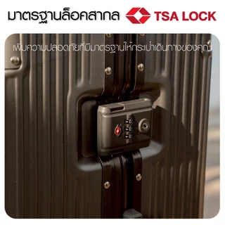 Suissewin กระเป๋าเดินทางล้อลาก เดินทางรอบโลก TSA Lock เฟรมอลูมิเนียม วัสดุPC เข้ามุมกันกระแทก มีตะขอหน้า CR95